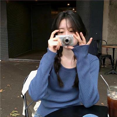 缘来我可以